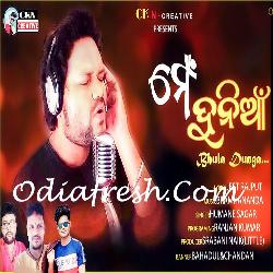 Main Duniya Bhula Dunga